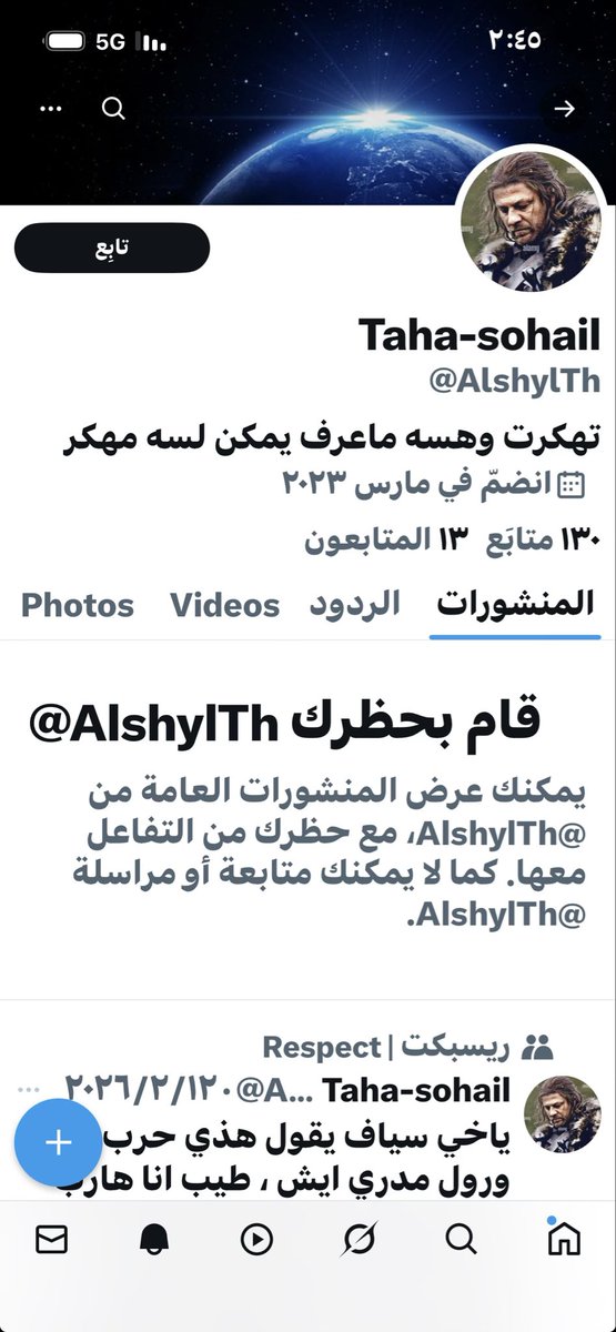 وراكم وراكم tweet media
