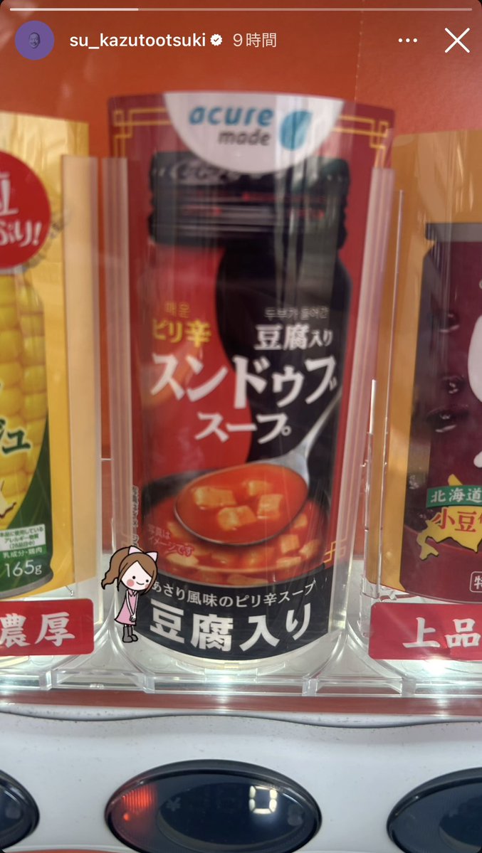 オレガノ56 tweet media