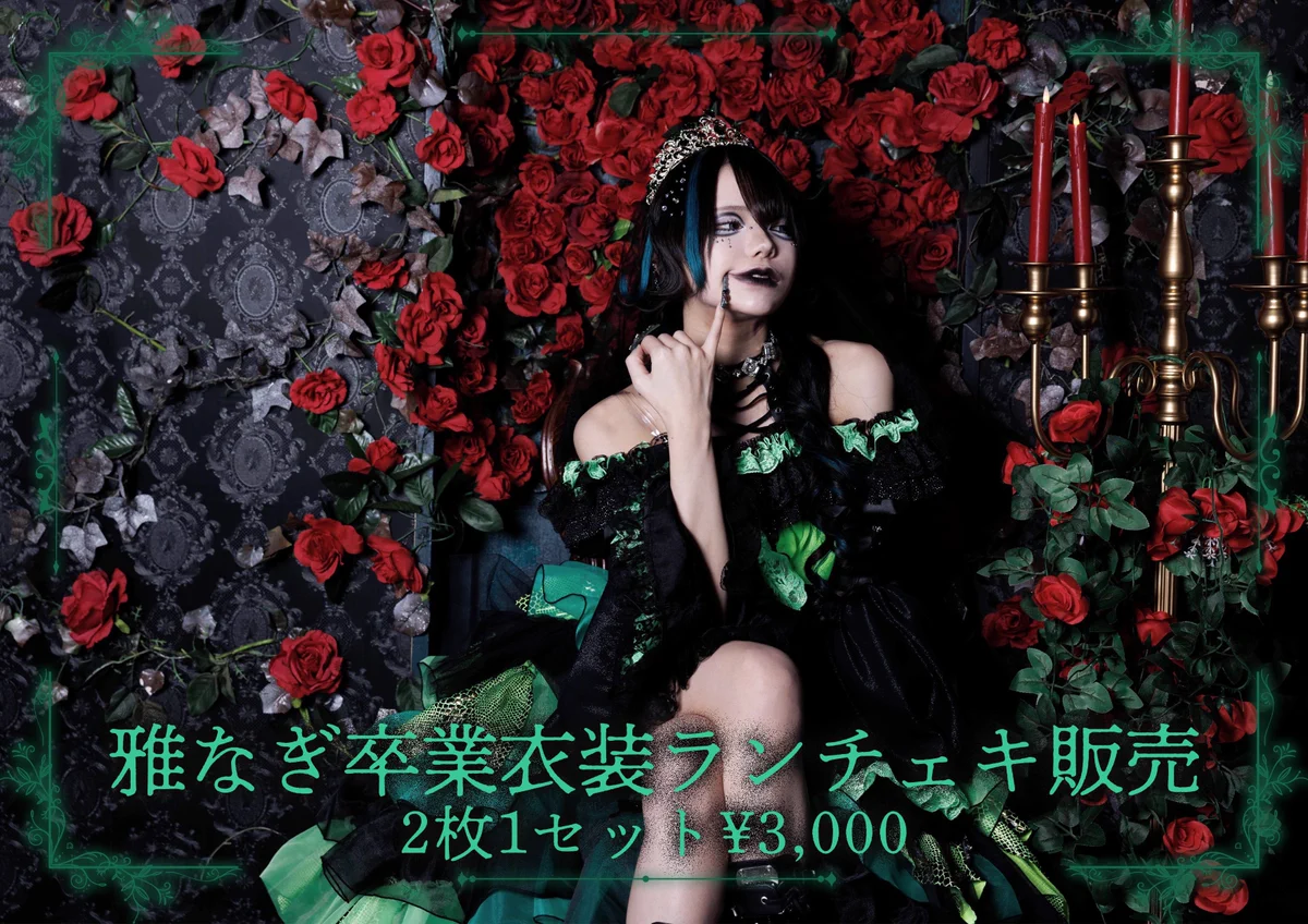 TENRIN on X: 