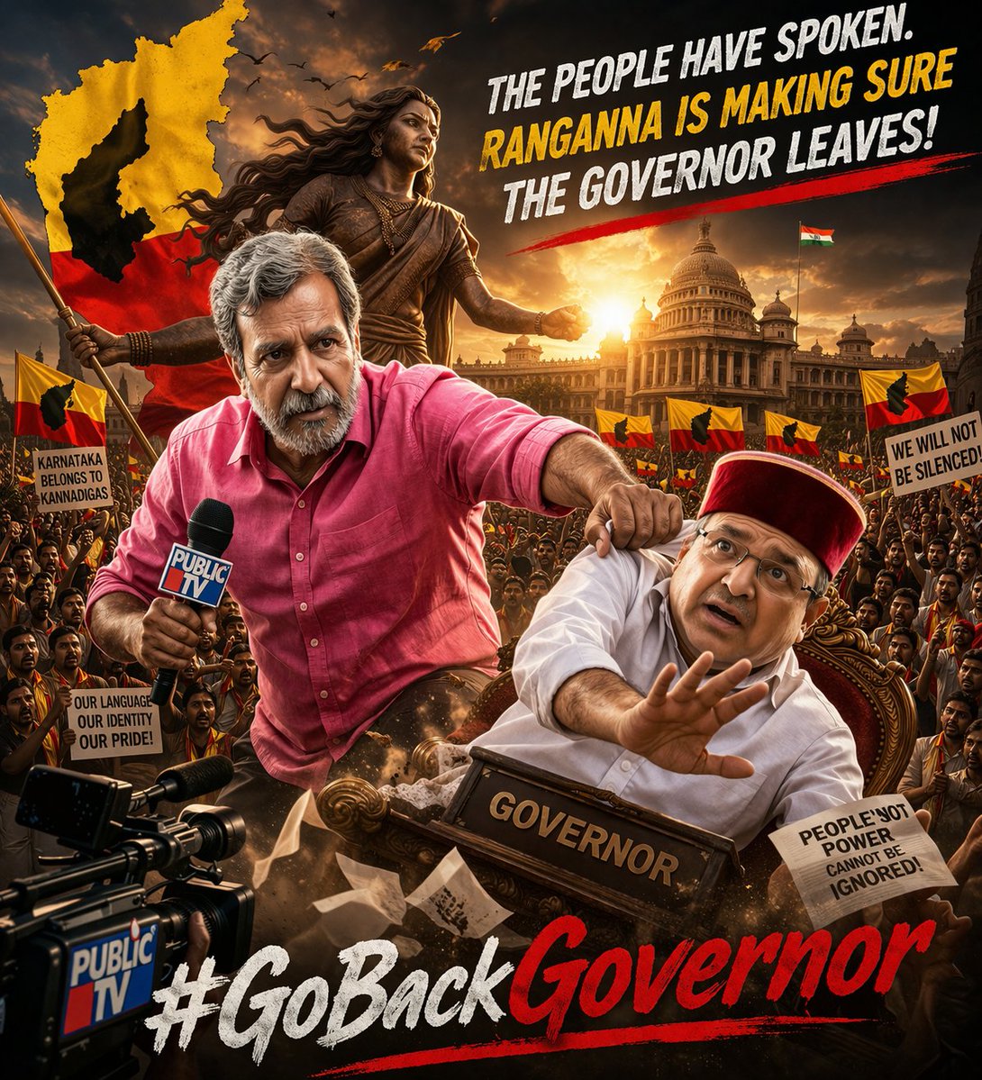 ರಾಜ್ಯಪಾಲರ ನಡೆ ಕನ್ನಡಿಗರ ಮನಸ್ಸಿಗೆ ನೋವು ತಂದಿದೆ.
ಈಗ ಮೌನವಲ್ಲ, ಪ್ರತಿರೋಧವೇ ಉತ್ತರ!
ನಮ್ಮ ಹಕ್ಕಿಗಾಗಿ ಬನ್ನಿ ಒಂದಾಗೋಣ!

#gobackgoverner <a href="/TCGEHLOT/">Thaawarchand Gehlot</a> <a href="/TcGehlotOffice/">Thaawarchand Gehlot Office</a> <a href="/CMofKarnataka/">CM of Karnataka</a> <a href="/Madhu_Bangarapp/">Madhu Bangarappa</a> <a href="/kumarbangarappa/">Kumar Bangarappa</a> <a href="/JanataDal_S/">Janata Dal Secular</a> <a href="/krs_party/">ಕರ್ನಾಟಕ ರಾಷ್ಟ್ರ ಸಮಿತಿ ಪಕ್ಷ-KRS Party</a>
#StopHindiImperialism <a href="/karave_KRV/">ಕರವೇ (KRV)</a>