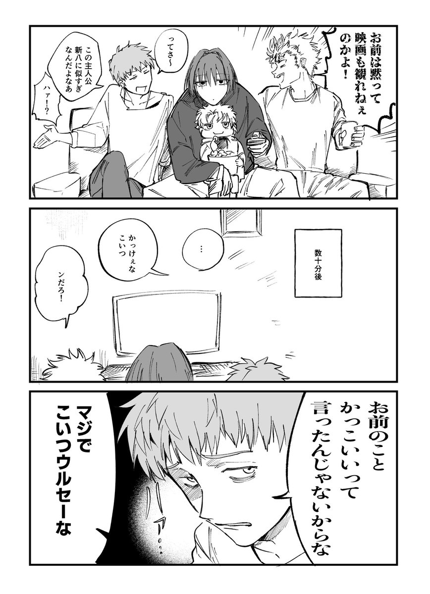 なんか tweet media