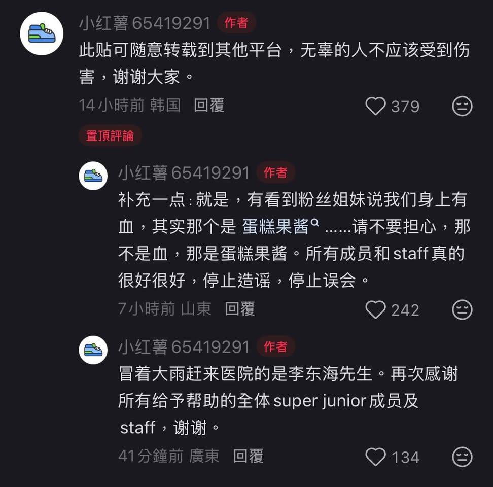 단해☀️ tweet media