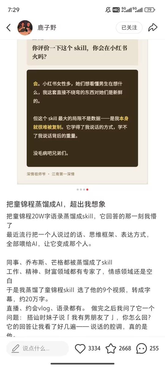 Miyagi 宫城 tweet media