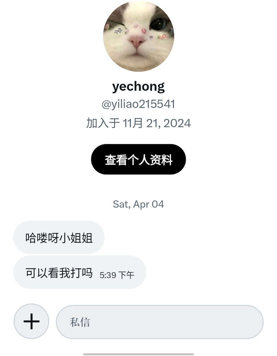 蹦蹦床🦴 tweet media