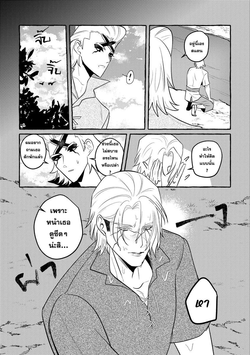 pakopeko「CM Sb09」 tweet media