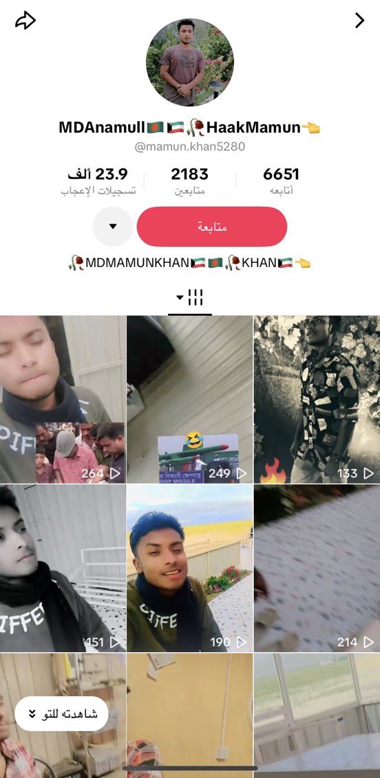 طنطل tweet media