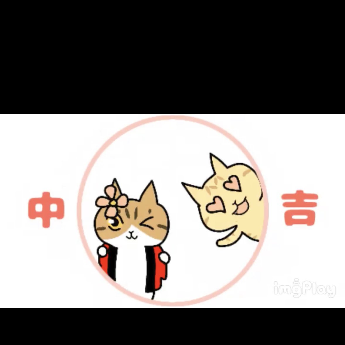 ユリ@モフ鉄No.33 tweet media