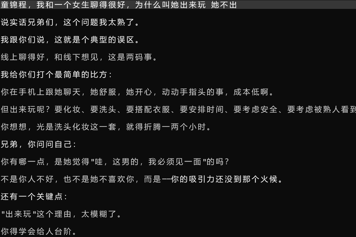 Miyagi 宫城 tweet media