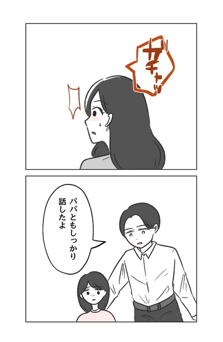 1/6 