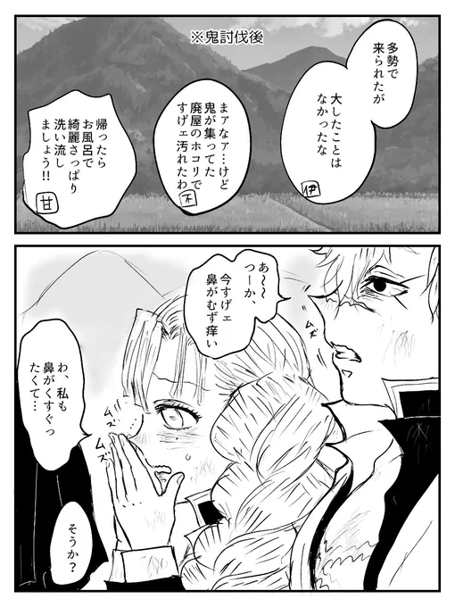 らしさ 