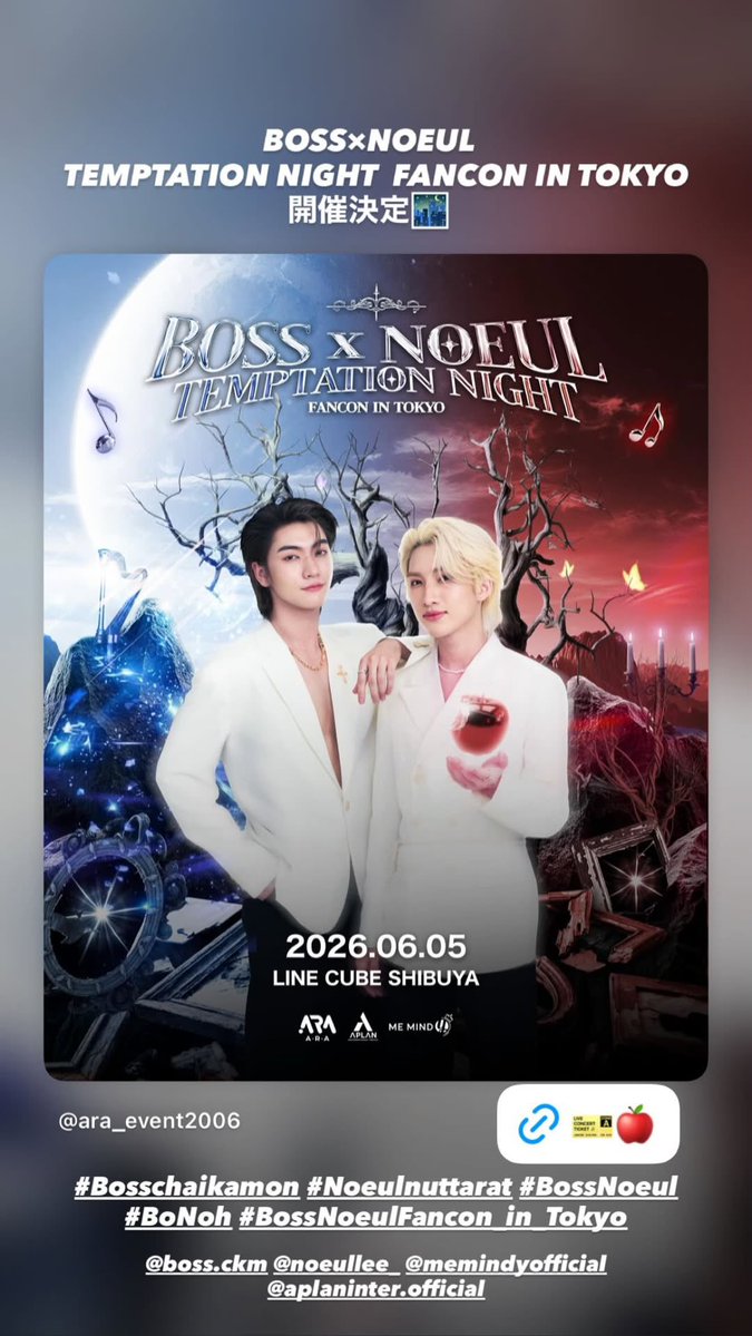 BossNoeul Korea Official FC tweet media