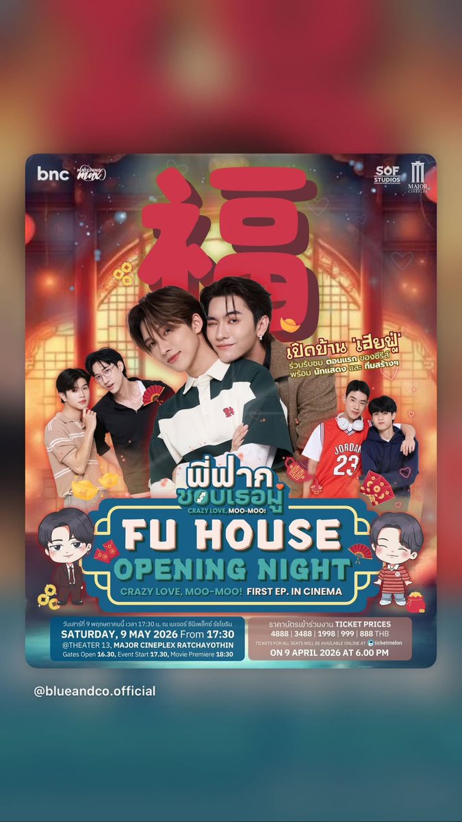 BossNoeul Korea Official FC tweet media