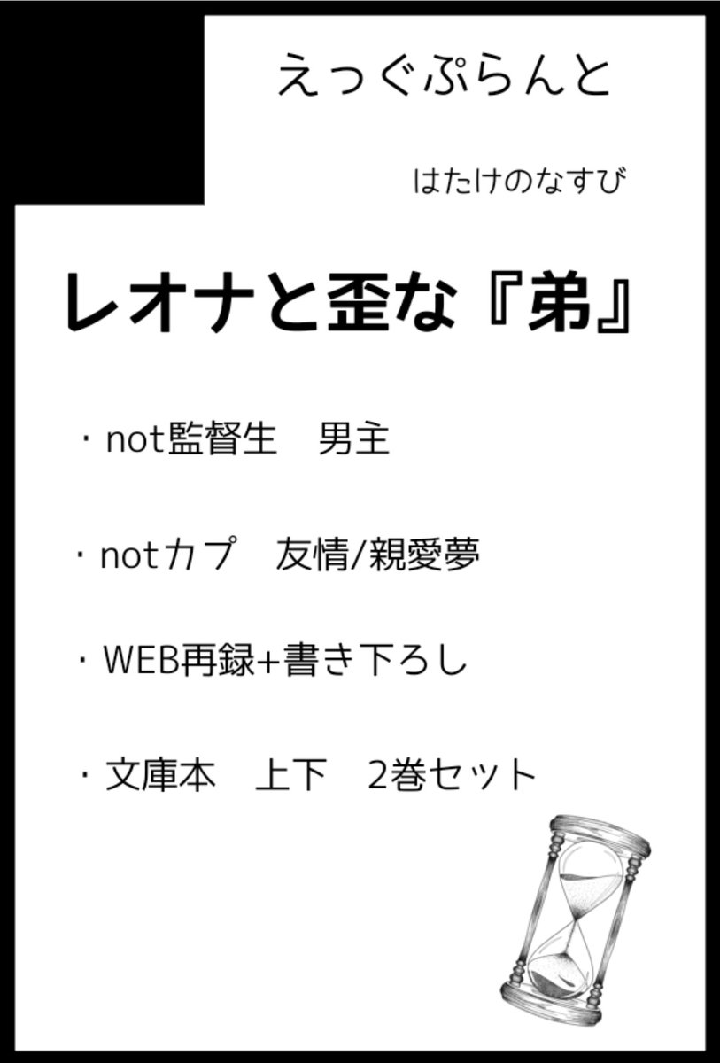 hatakeno_nasubi's tweet photo. スペース番号頂けました。

5/5
東3 は41b です。
当日はよろしく���願いいたします。 https://t.co/BZ00xjeZ2f