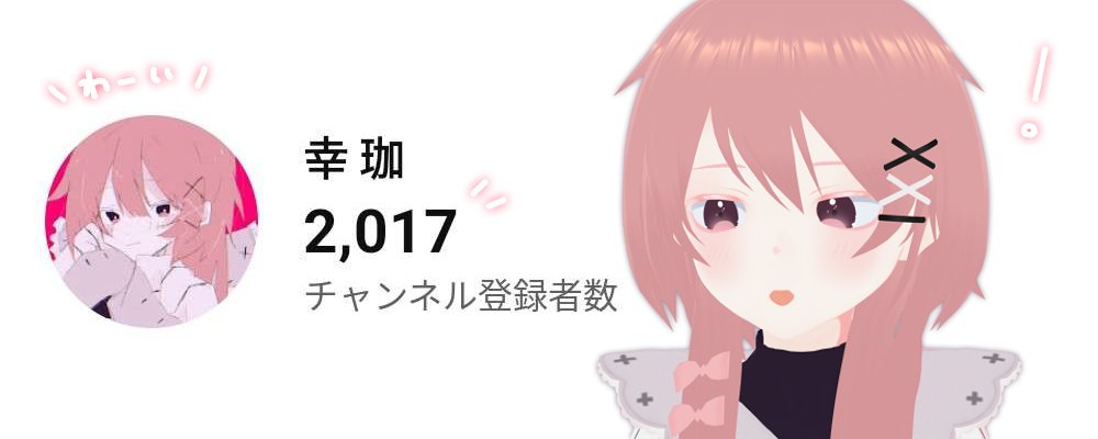 幸 珈︎︎ tweet media