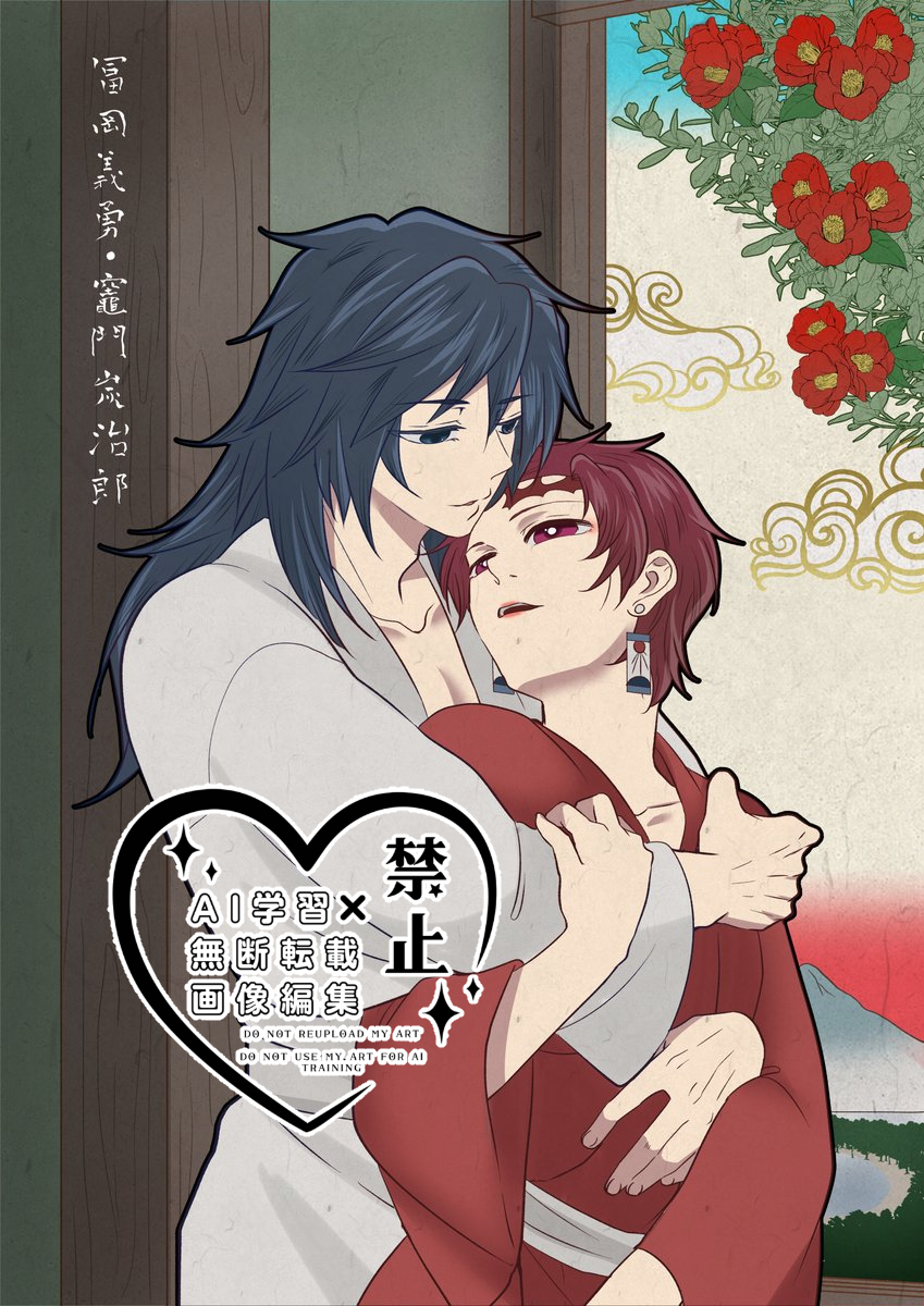 よもやま@🌊🎴2/8日西2ホール フ59b tweet media