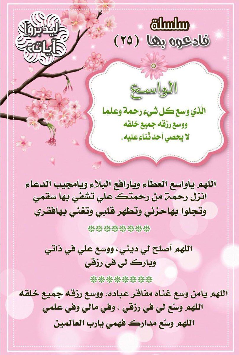 🌧 أ/ريحانة الشمال🌧ام الفيصل (@nynmmd852256884) on Twitter photo 