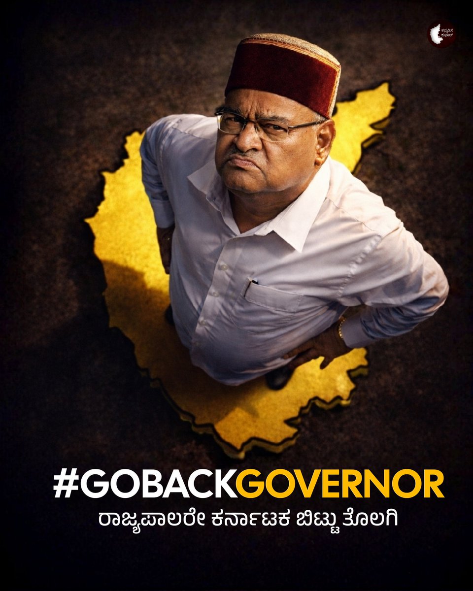 Governor :
A North Hindian agent appointed by the Union government to make the process of snatching our resources easier.

This post which is a colonial hangover should be scrapped with suitable amendments.

#GoBackGovernor #GoBackGoverner
