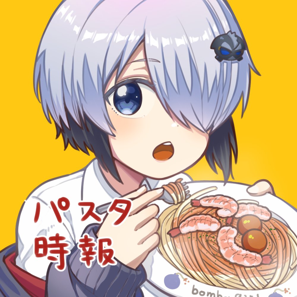 ミヤハチ@ボンガ垢 tweet media