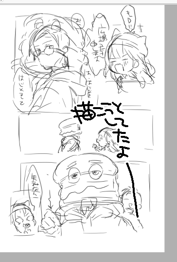 おかみや tweet media