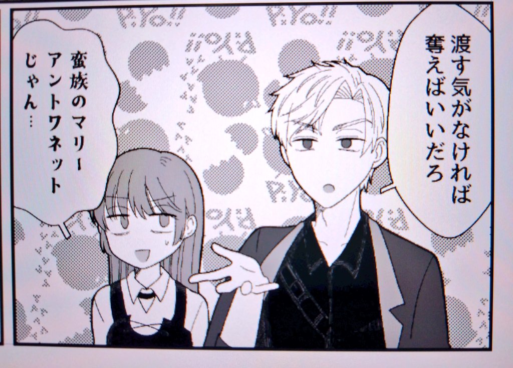 かじき tweet media