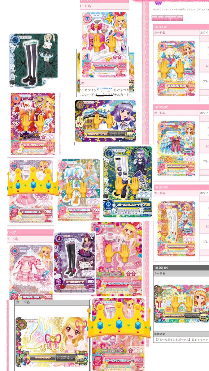 はぶらしこ tweet media