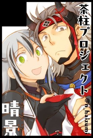 はいずみ＠5/5西2 ミ33b tweet media