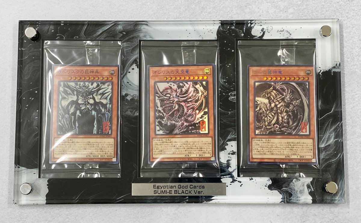 遊戯王 ミニ掛軸三幻神未開封パックを飾れる3連ディスプレイを発売 