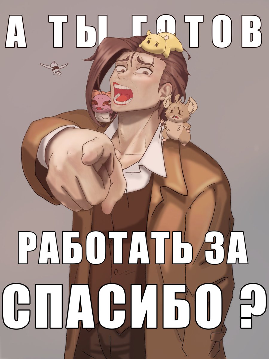 Mole_doggie's tweet image. The inscription on the art: "are you ready to work for thank you?"
#Lloyd_Frontera #TheGreatestEstateDeveloper #TGED