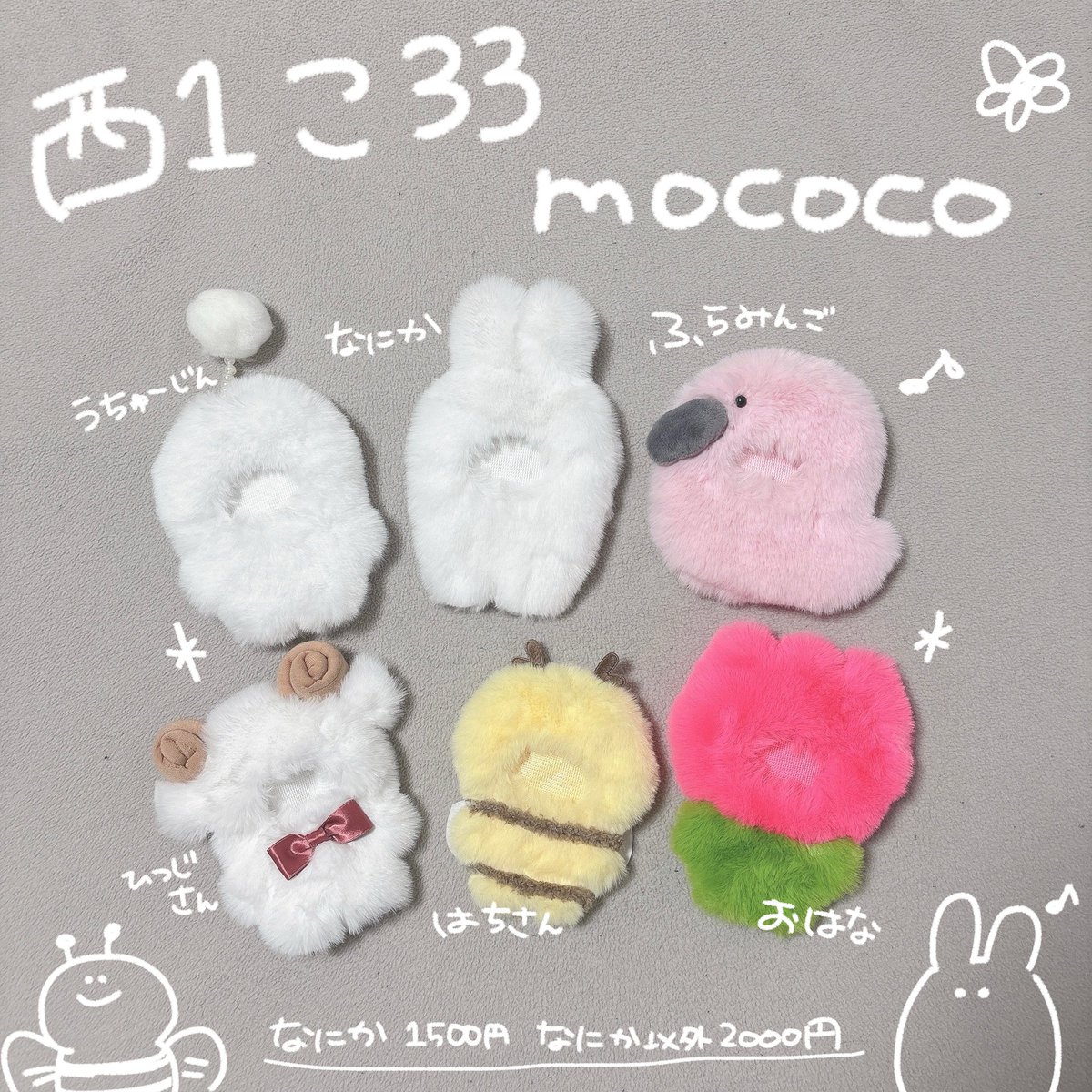 みつ🌈西1こ33 tweet media