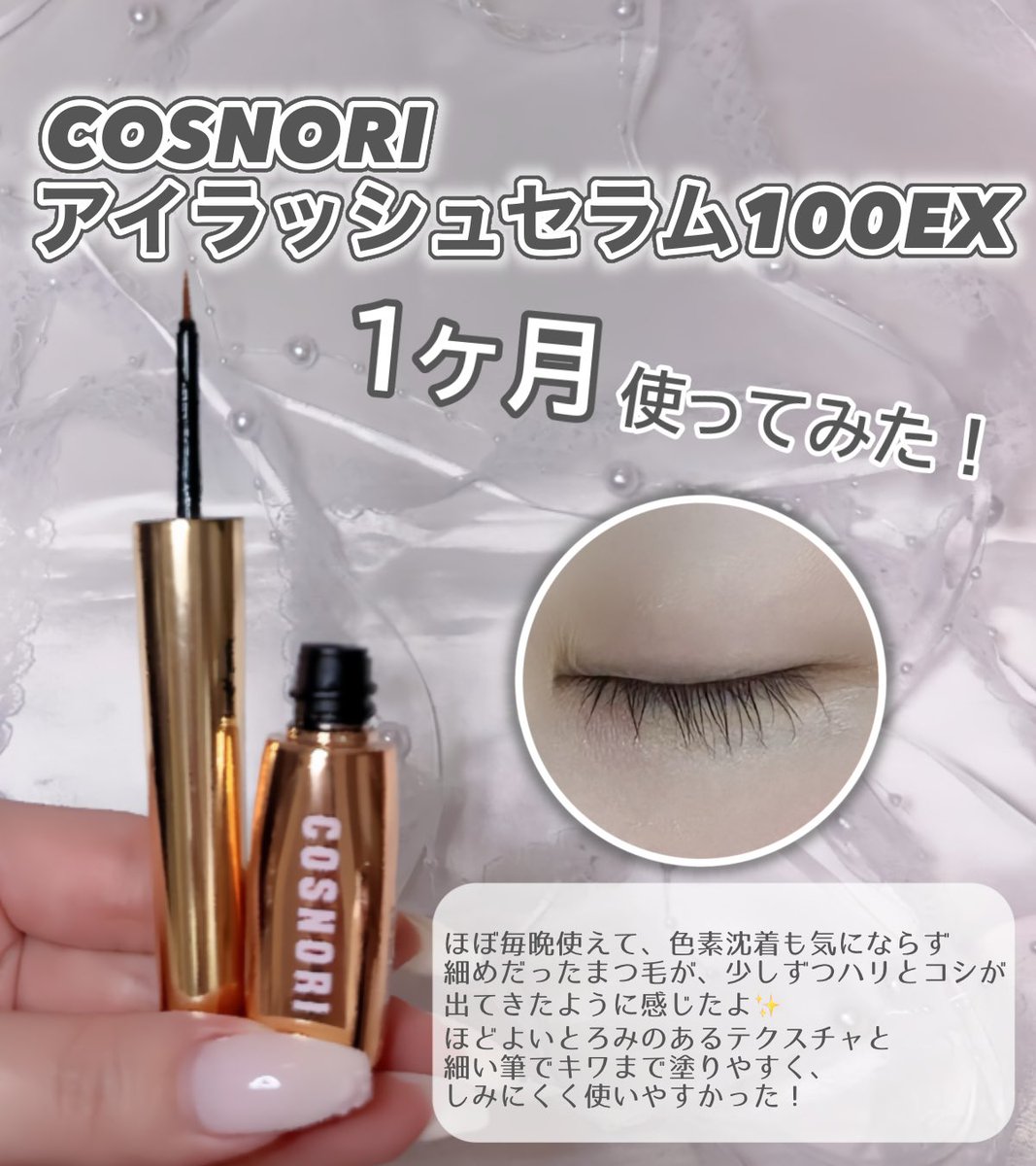 れちゃんᐡ- ̫ -ᐡ ♡ tweet media