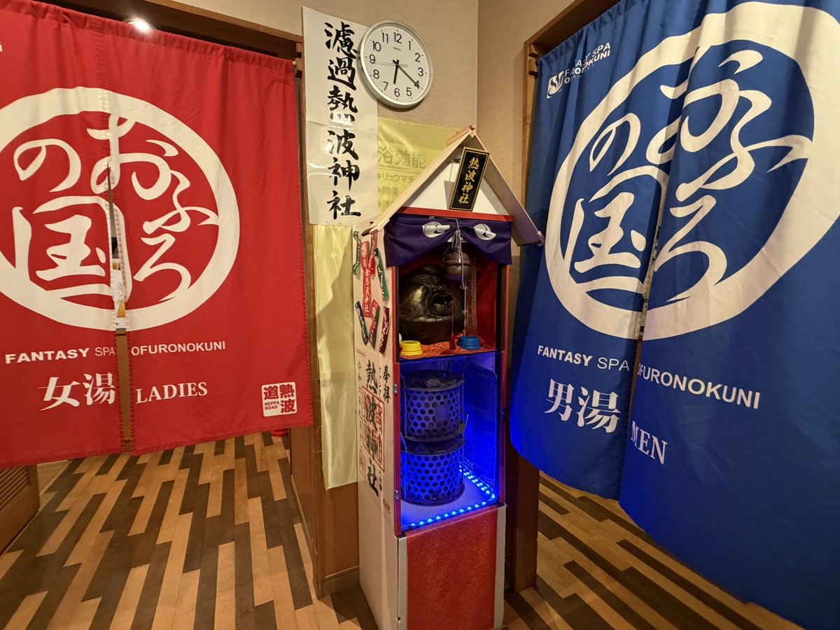 sei_sa's tweet image. ふろ国JENIタイム😉
なんだか分からんが
アチアチは気持ちかった🔥
達也っちのナイスフォロー👏
アマヤンさんの
ナイスレスポンス👏と
リアクション👏
良きメンツだったね🤣

#おふろの国
#JENI
#サウナ熱波倶楽部