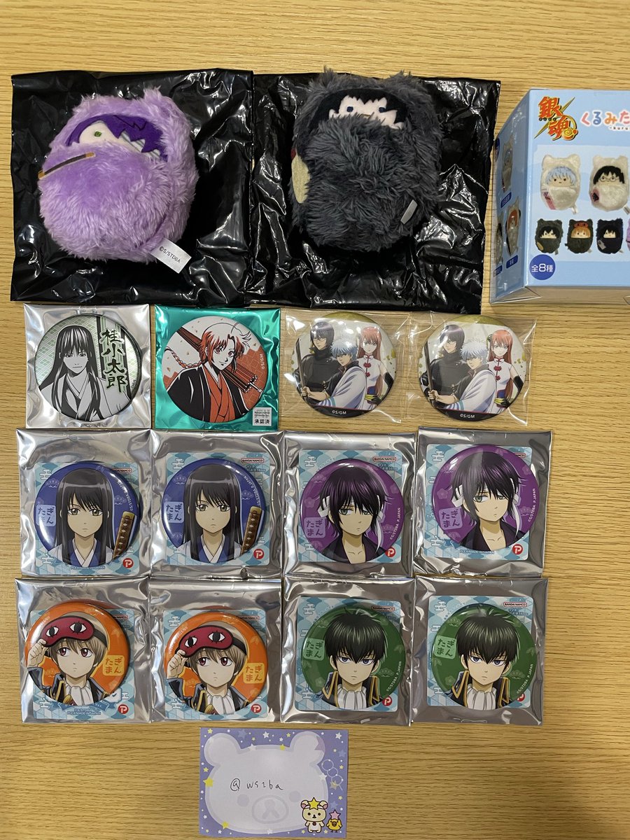 白夜💭💤 tweet media