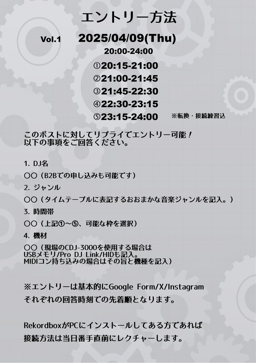 THEARTER PRACTICE ROOM(#シア練)/TableTapProject tweet media