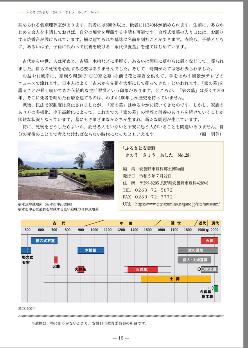 ゆう太 tweet media