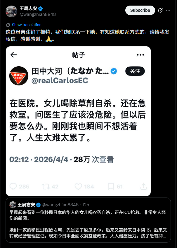 Viola.HelloWorld tweet media