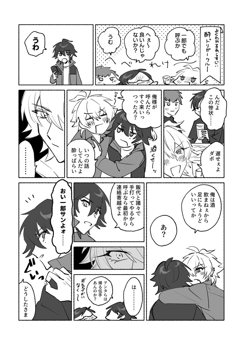 てった tweet media