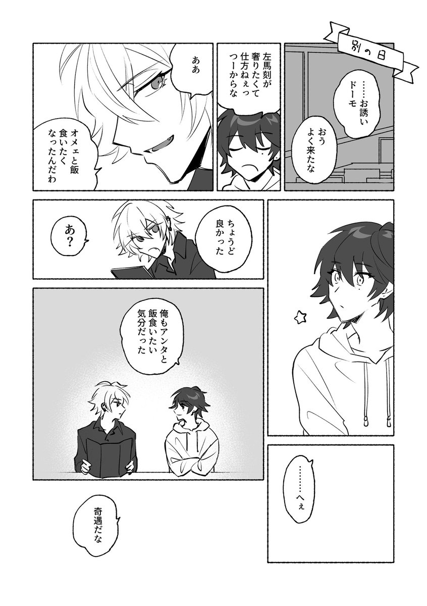 てった tweet media