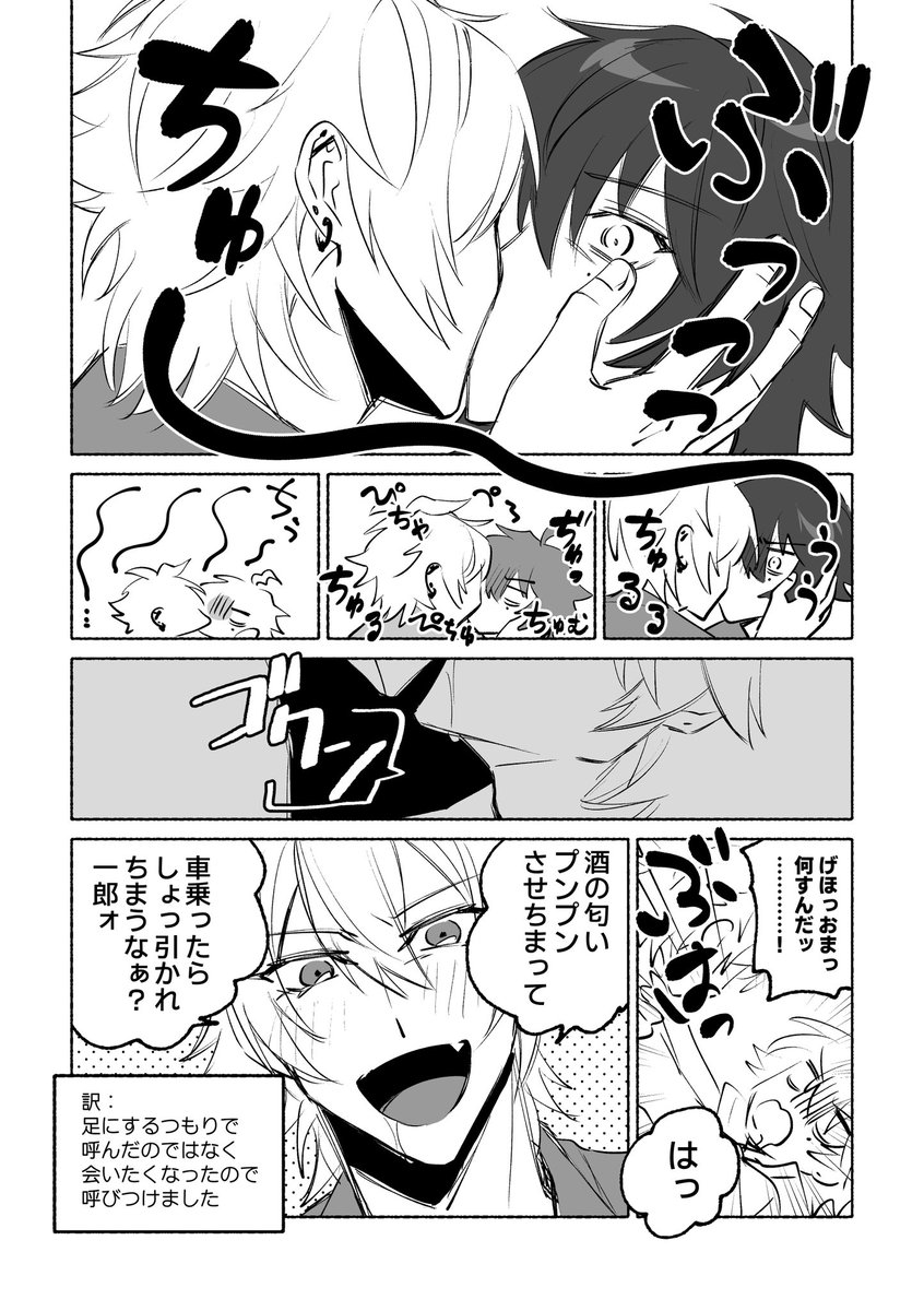 てった tweet media