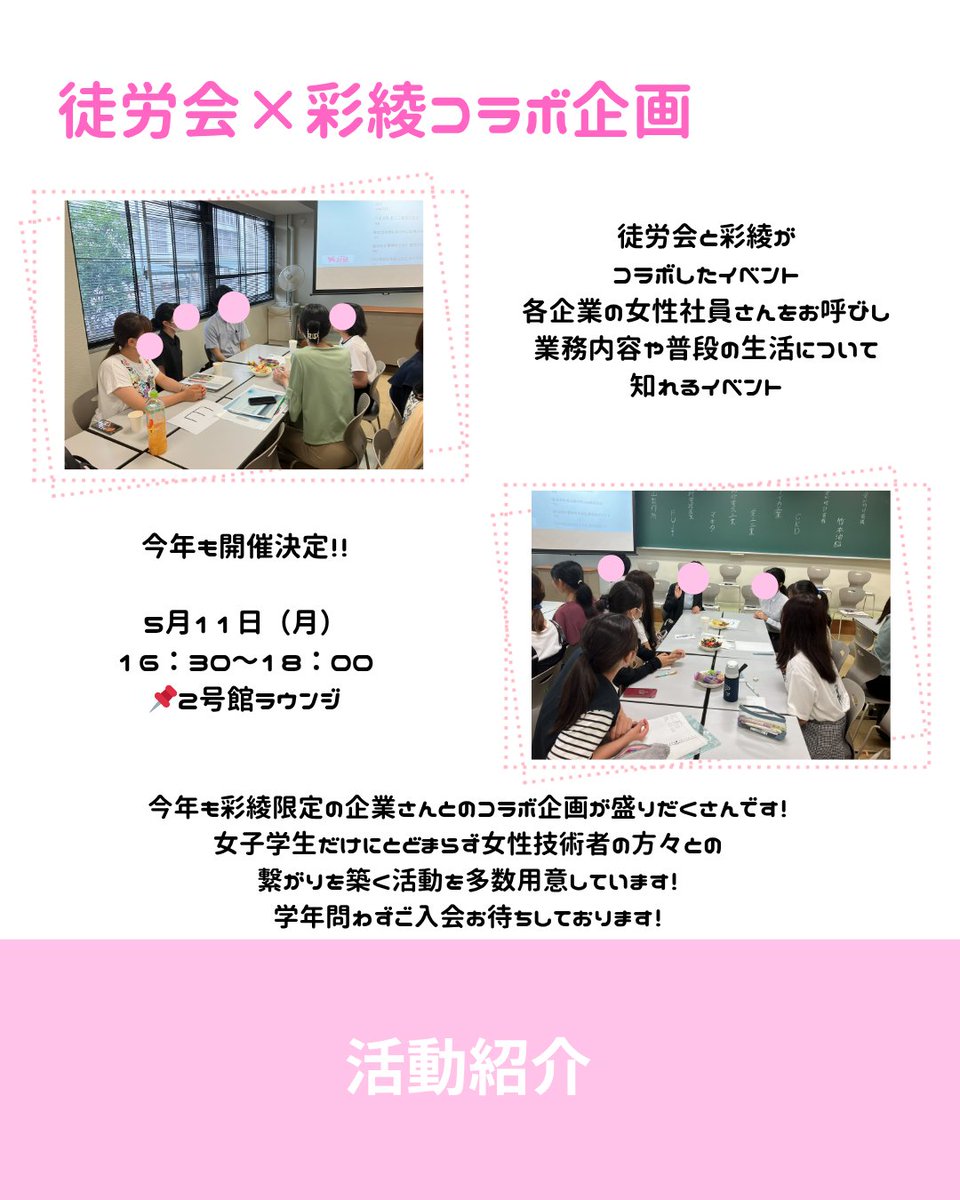 Saya_Nitech's tweet photo. わからないことや質問したいことがあればDMまたは匿名質問箱で気軽に質問してくださいね！ https://t.co/oLyekgQYaH