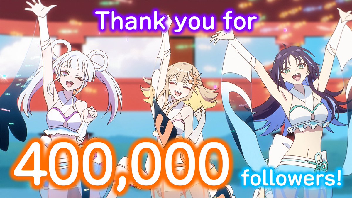 『超かぐや姫！』公式 tweet media