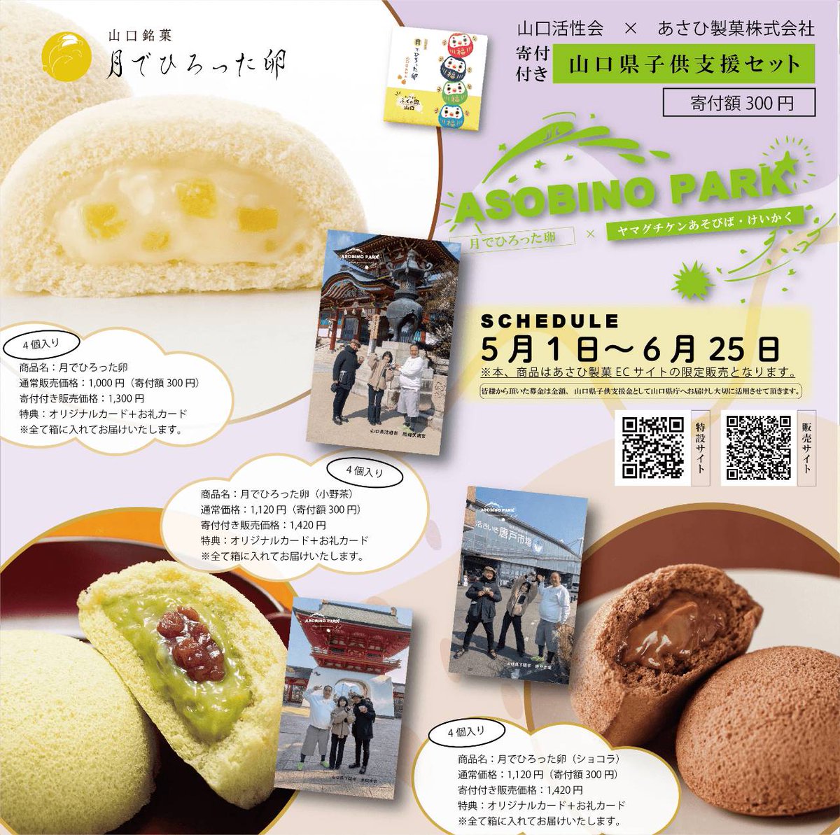 ikeda57crazy(完熟フレッシュ) tweet media