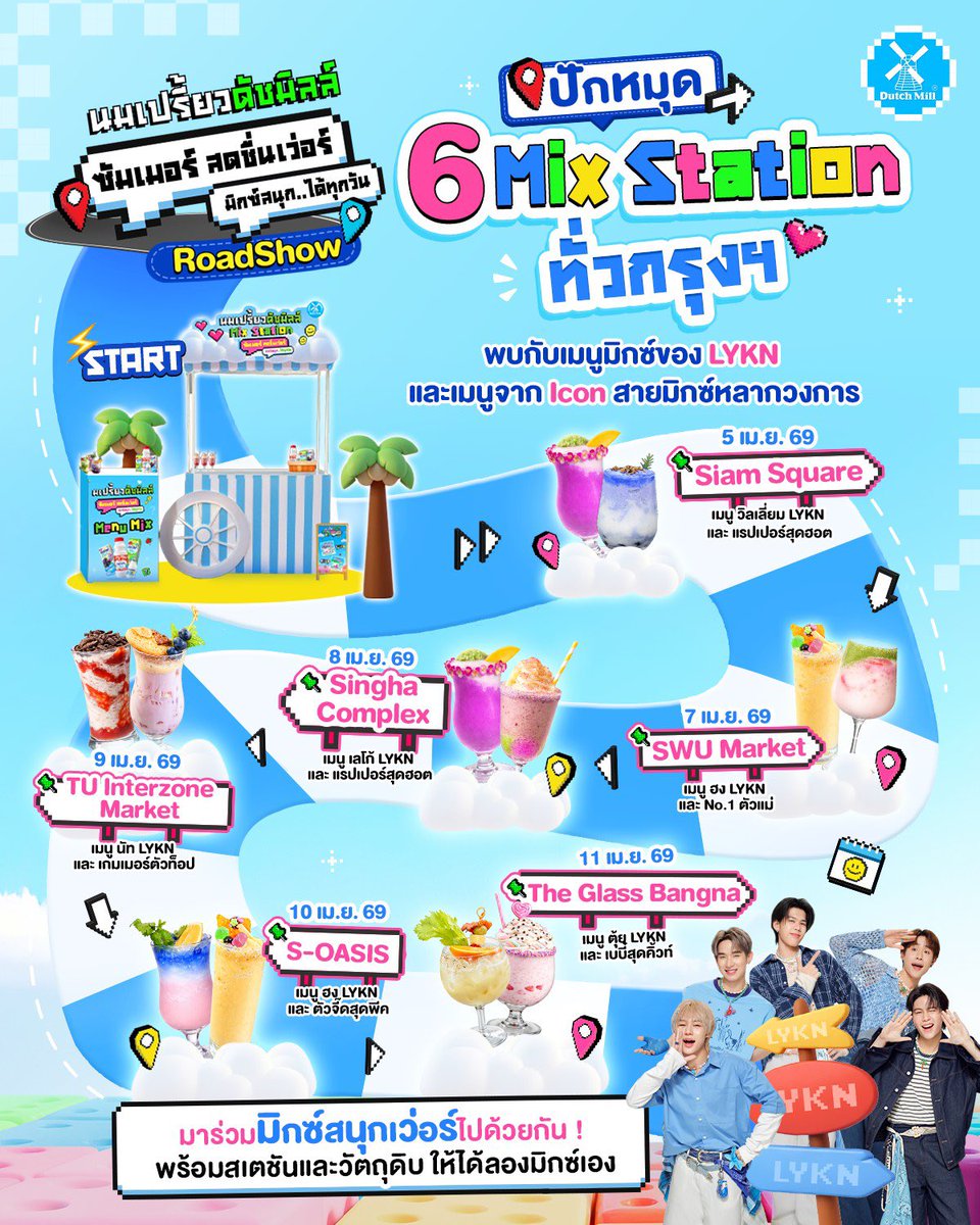 NUTHONG FAMILY TH tweet media