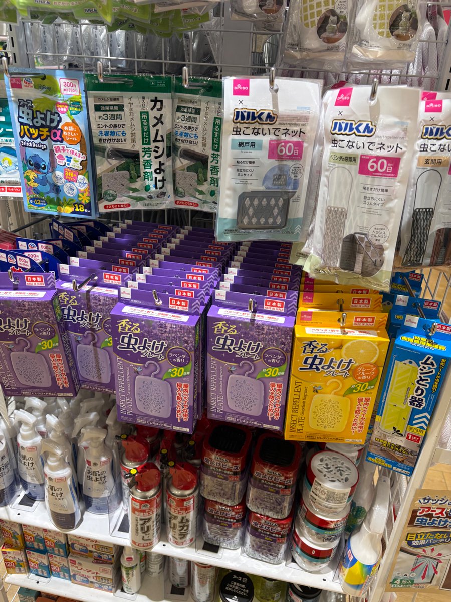 週末紳士 tweet media