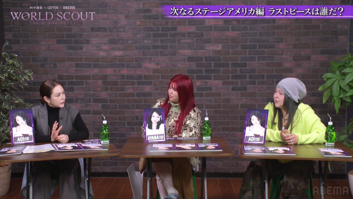 𝘼𝙤𝙞𝙬𝙖𝙮𝙨 tweet media