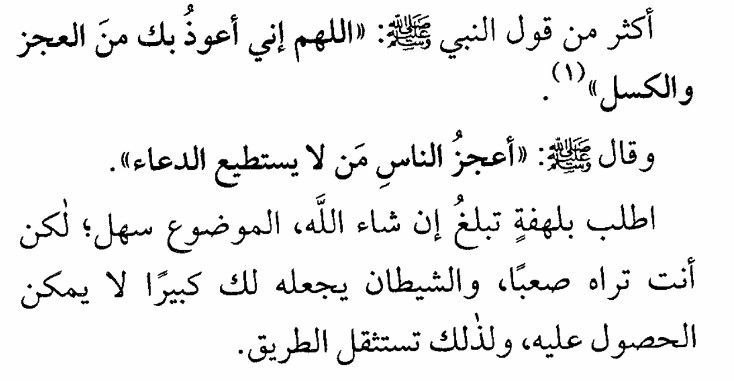 مكارم الأخلاق tweet media