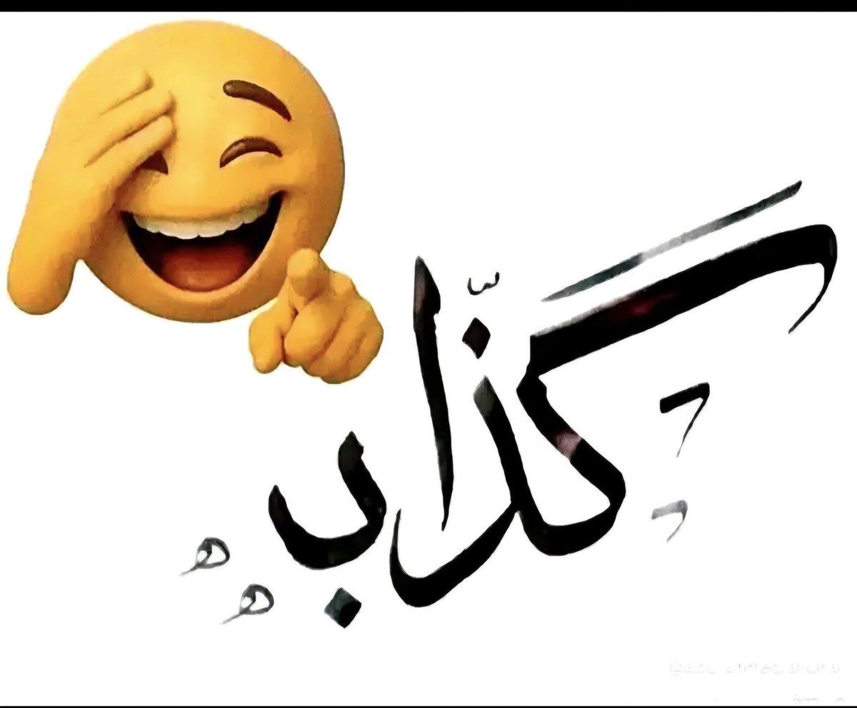 حب الوطن 🇦🇪🇦🇪🇦🇪 tweet media