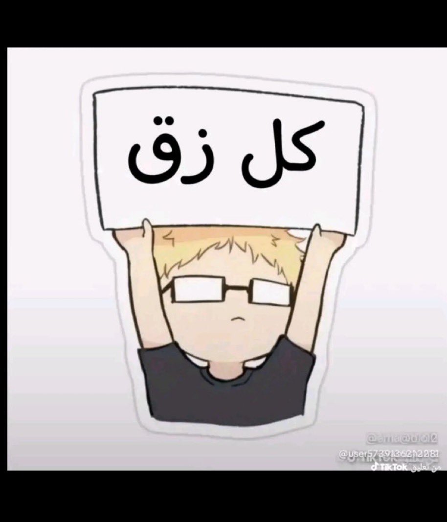 حب الوطن 🇦🇪🇦🇪🇦🇪 tweet media