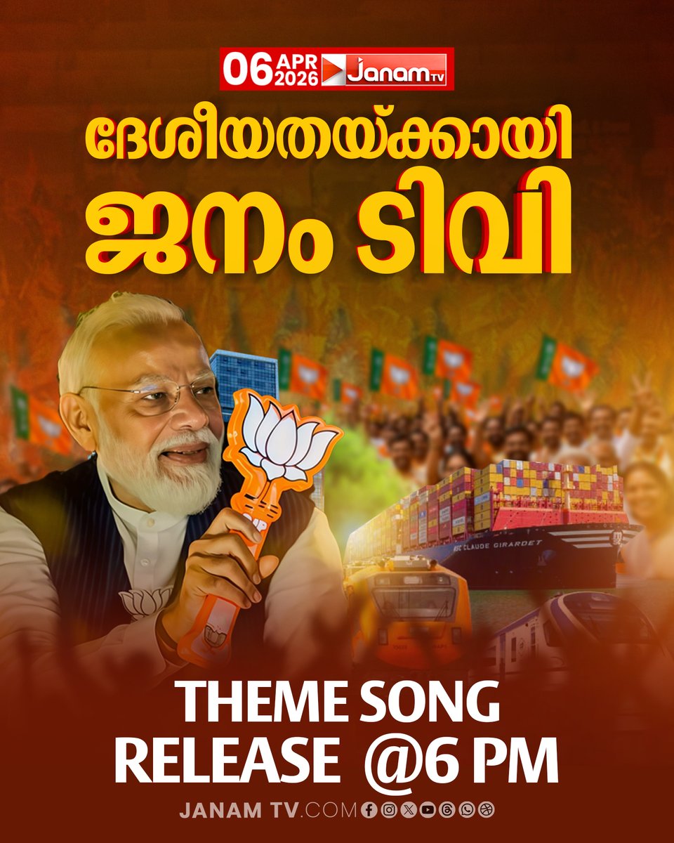 Janam TV tweet media