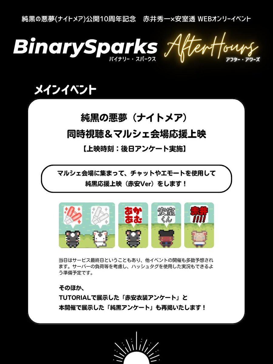 𝘽𝙞𝙣𝙖𝙧𝙮𝙎𝙥𝙖𝙧𝙠𝙨 tweet media