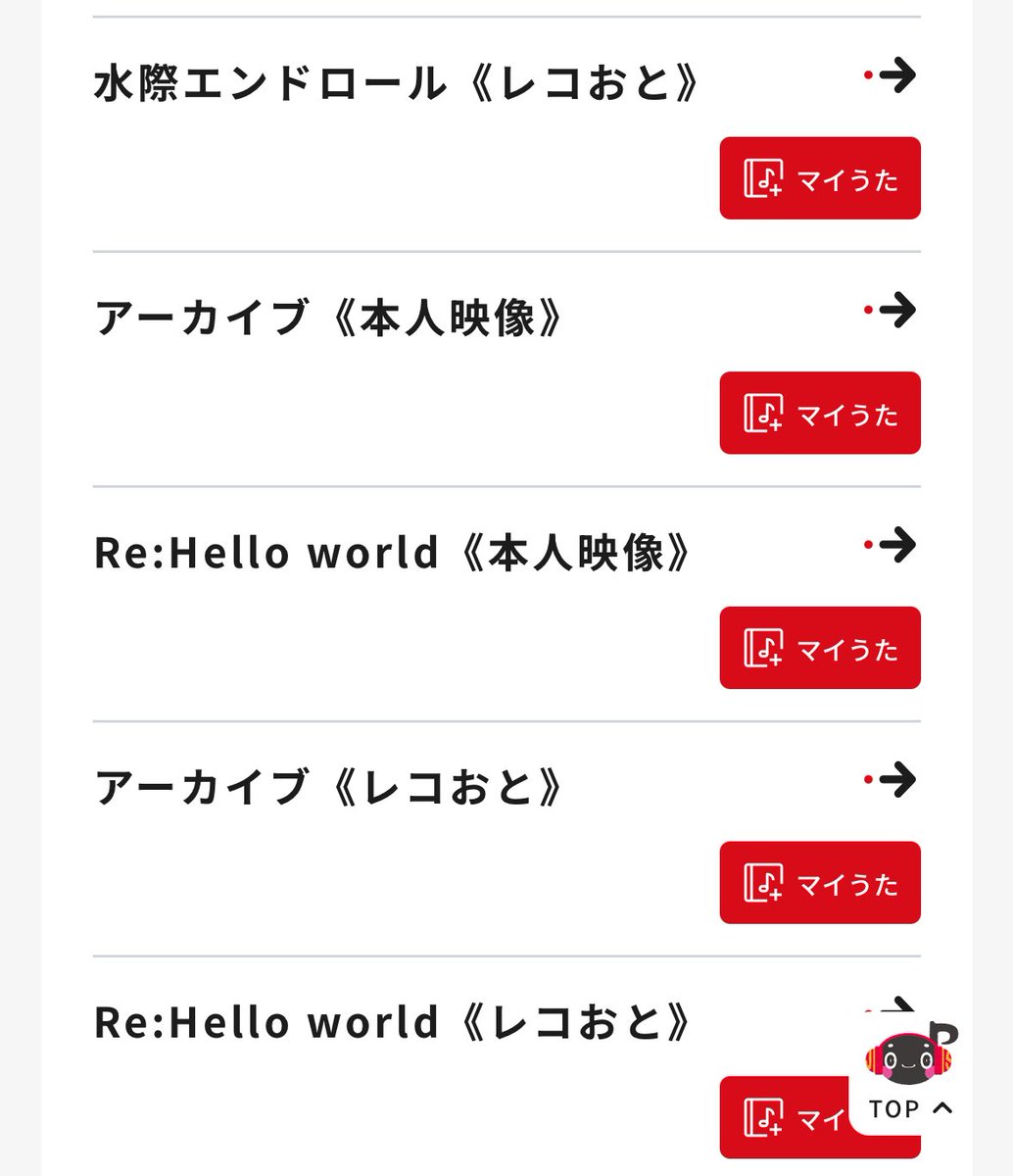 suu⚙️🔫垢まとめました。 tweet media